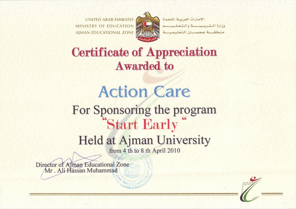 SE Certificate of Appreciation Ajman U-AC (April 2010)