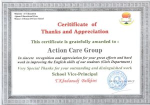 Certificate of Appreciation,   Manar Al Eman - November 2013