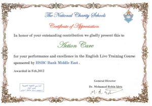 EL Certificate of Appreciation From NCS  - February 2012