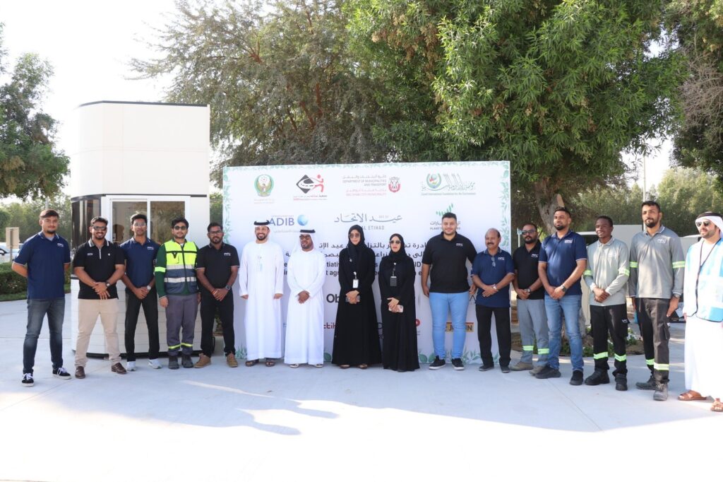 National Day Tree Planting Organized by MOI, SAAED, ADM & Zayed International Foundation on Nov 2025​